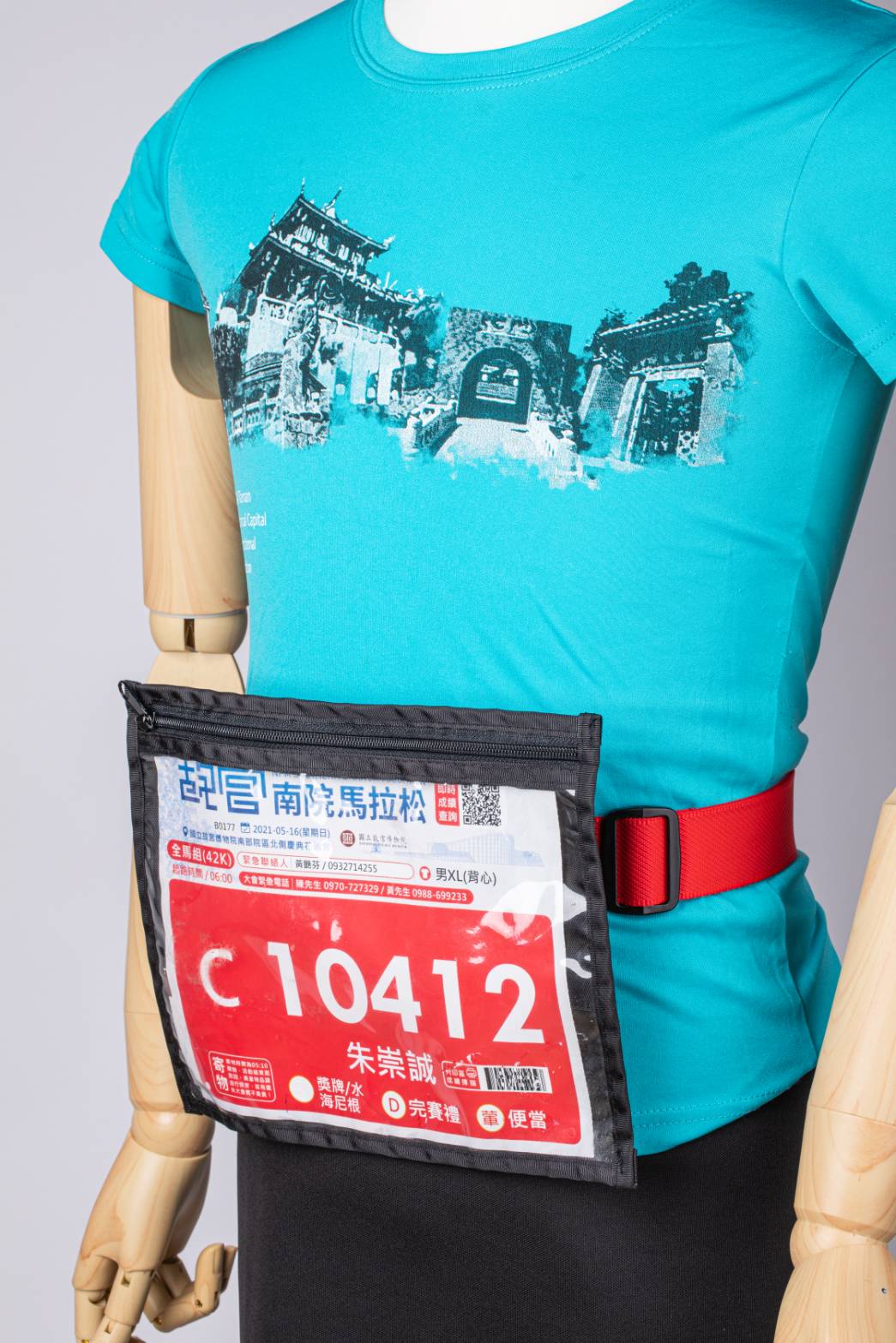 腰帶+B5多功能馬拉松防水收納號碼袋